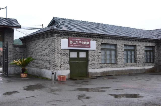 七道江会议纪念馆