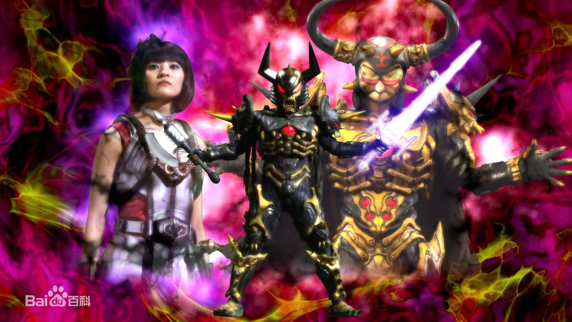  p>宙达,空想特摄剧 a target="_blank" href="/item/奥特曼系列