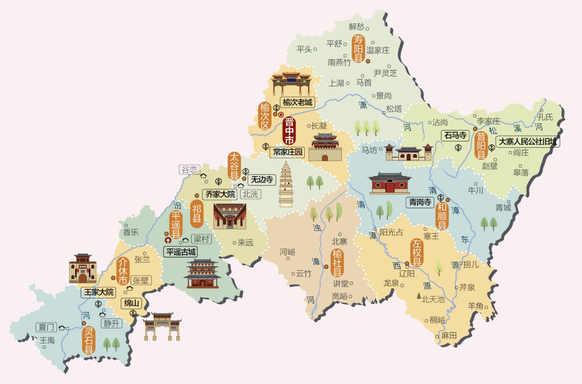 data-id="go1swqvs01">晋中市, a target="_blank" href="/item/山西