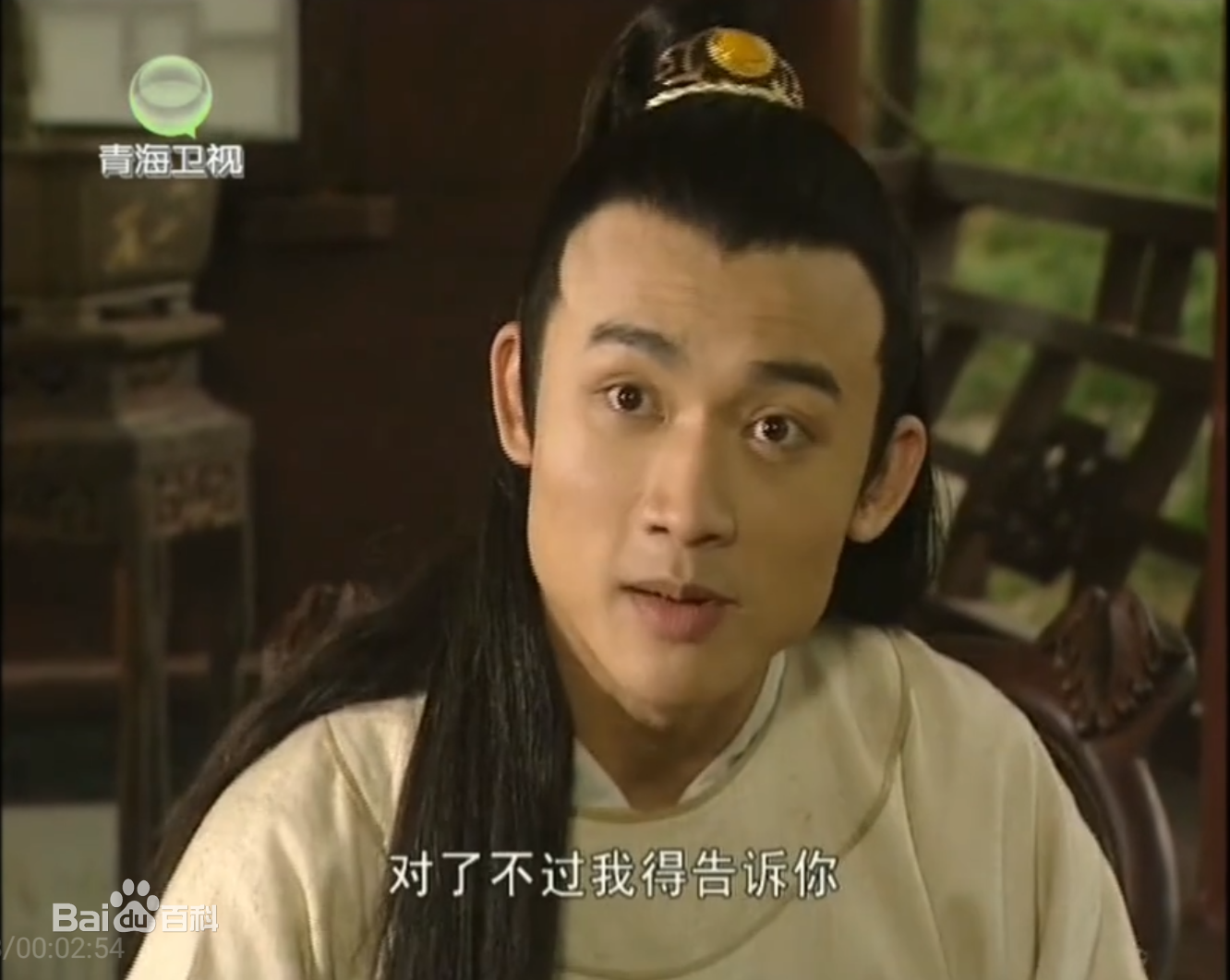 聂远
