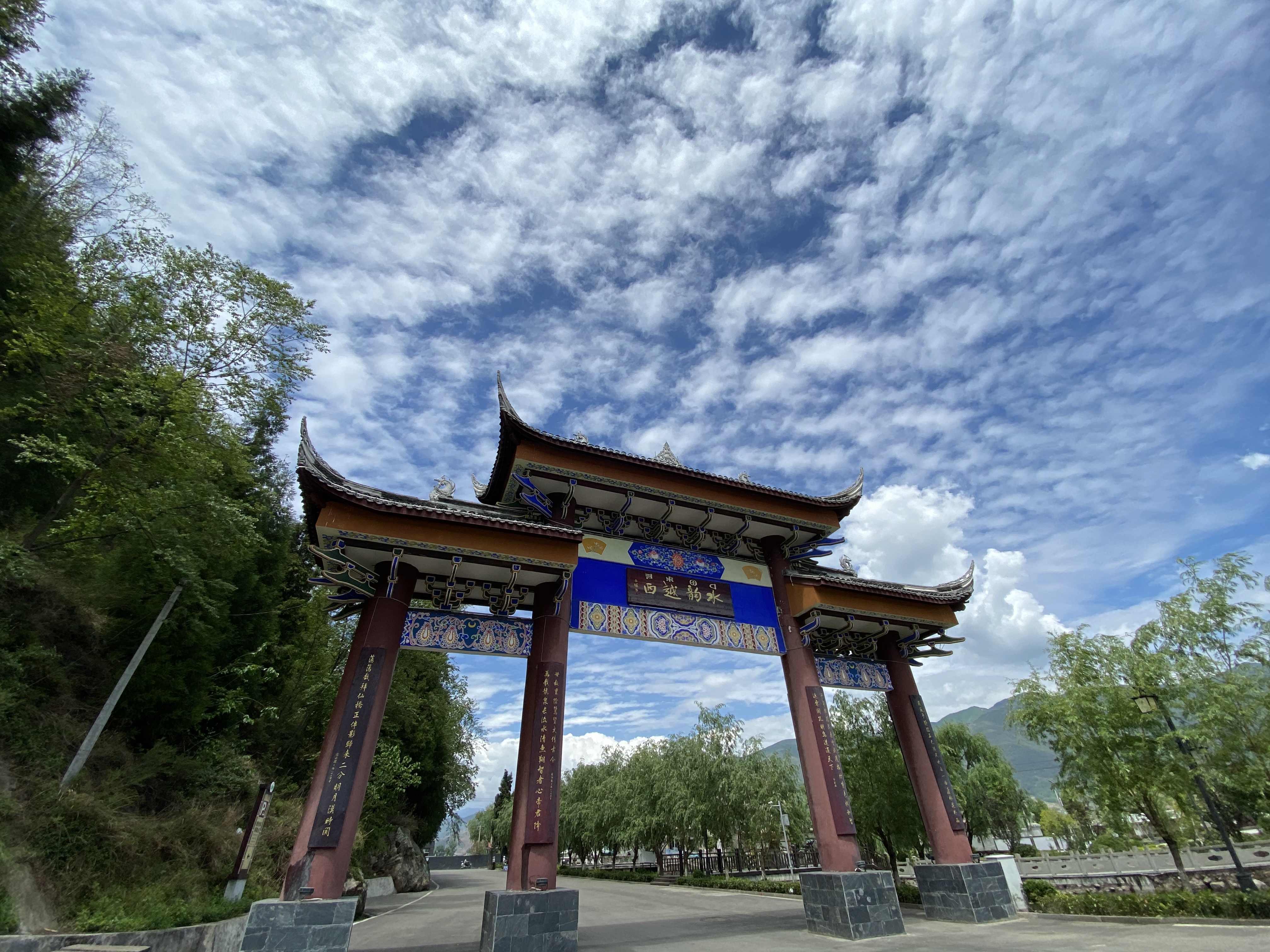 target="_blank" href="/item/越西县">越西县 /a>城南部5公里的 a