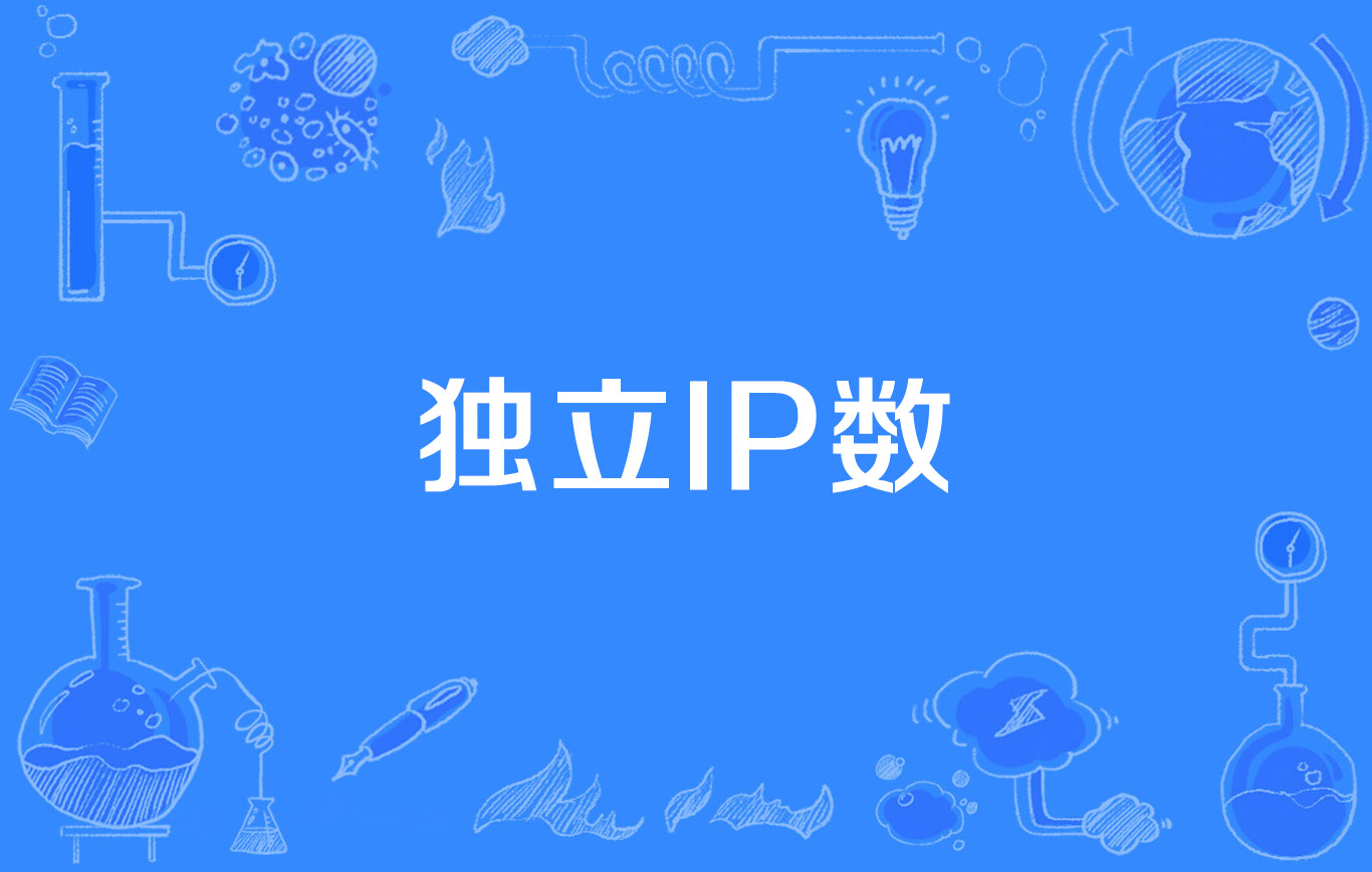 ip��ʲô��ip��ʲôƷ��