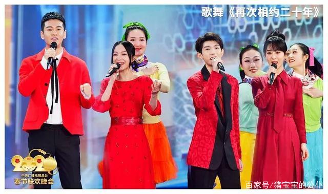 我最喜欢的2020年春晚：跨年代、跨领域、跨行业，再创收视新高_百科TA说
