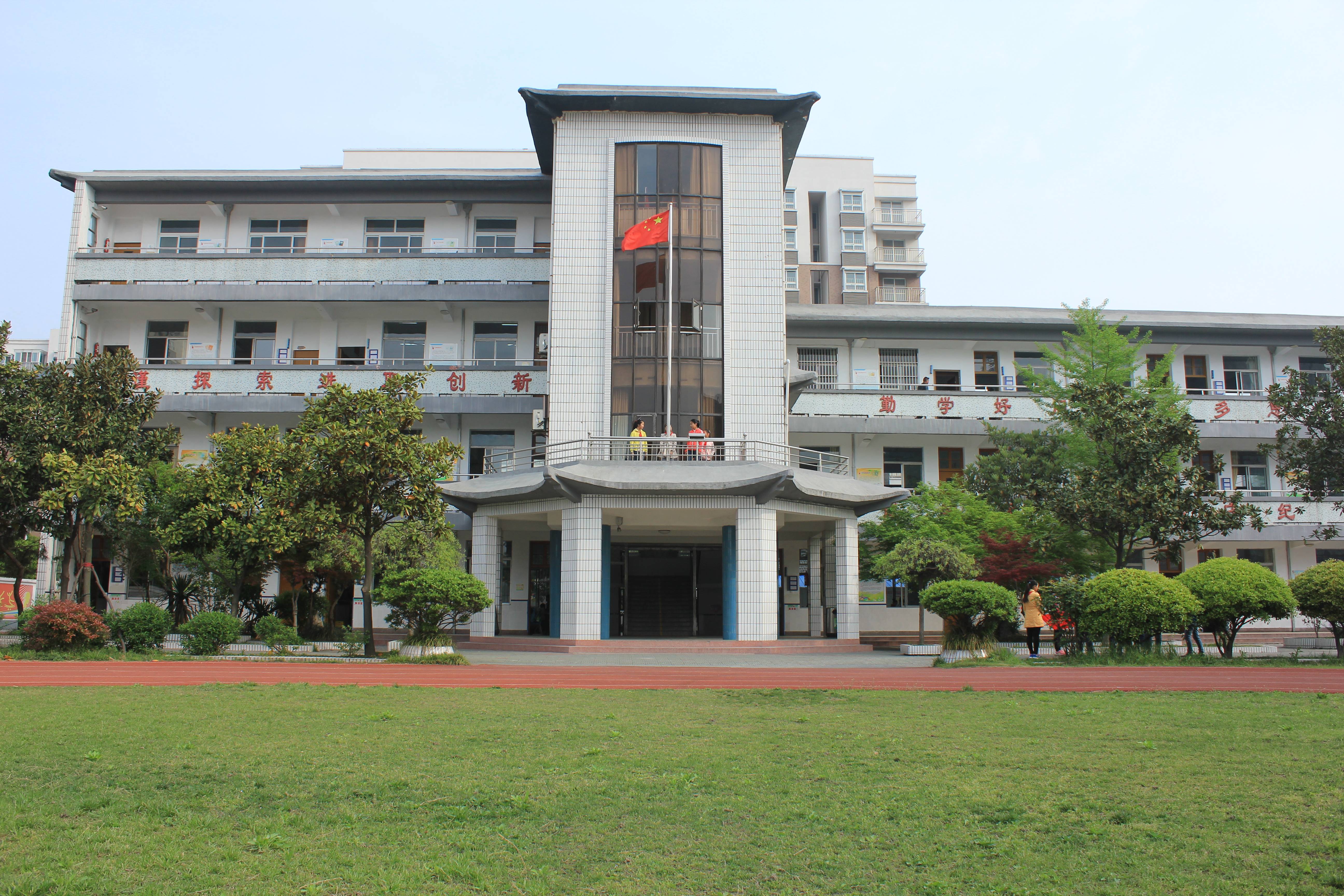 扬州市文峰小学