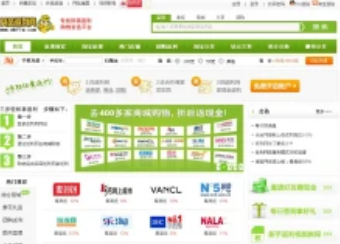 fanliwang，返利网提现不了怎么办