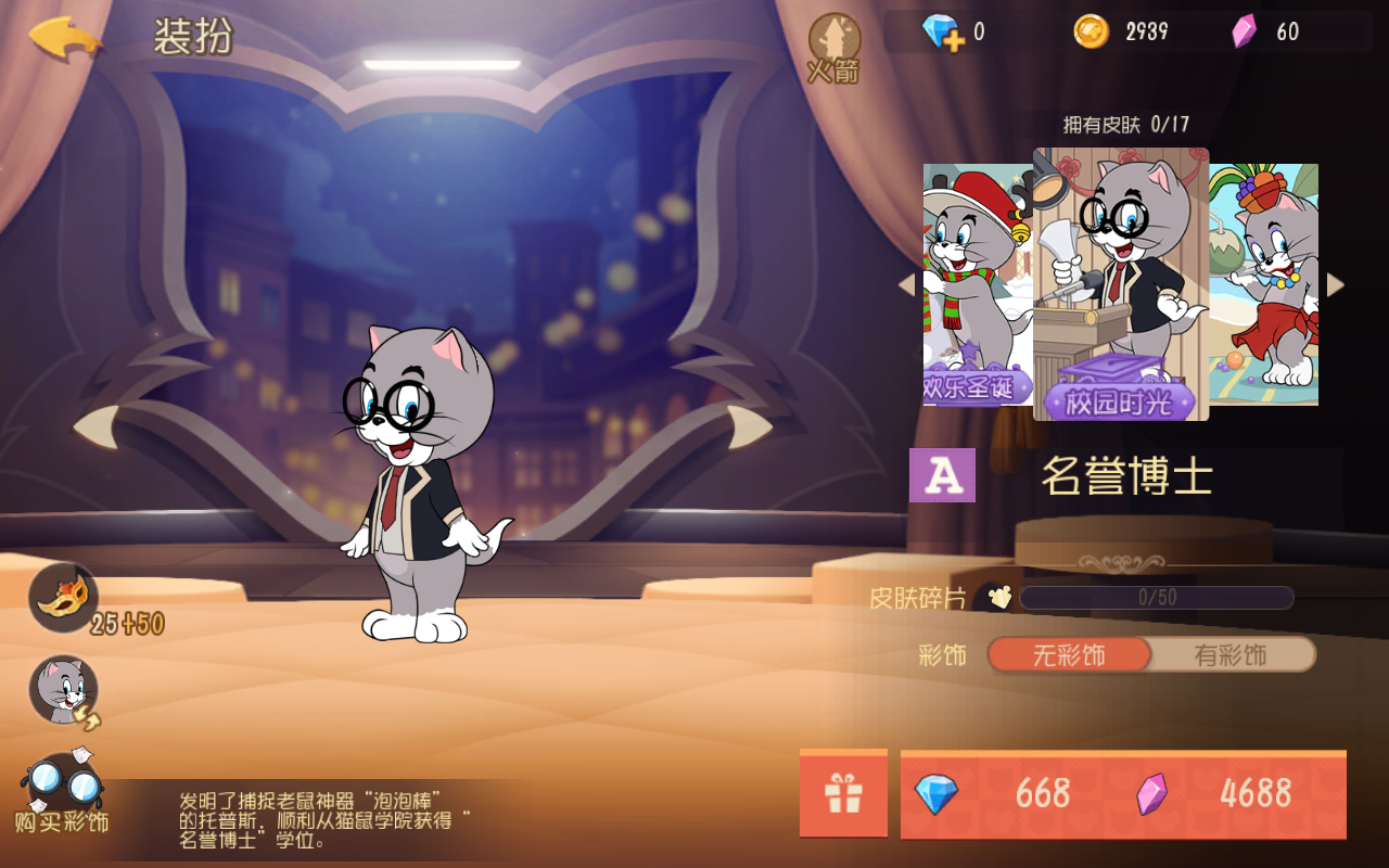 4am">托普斯是《 a target="_blank" href="/item/猫和老鼠/17563470"
