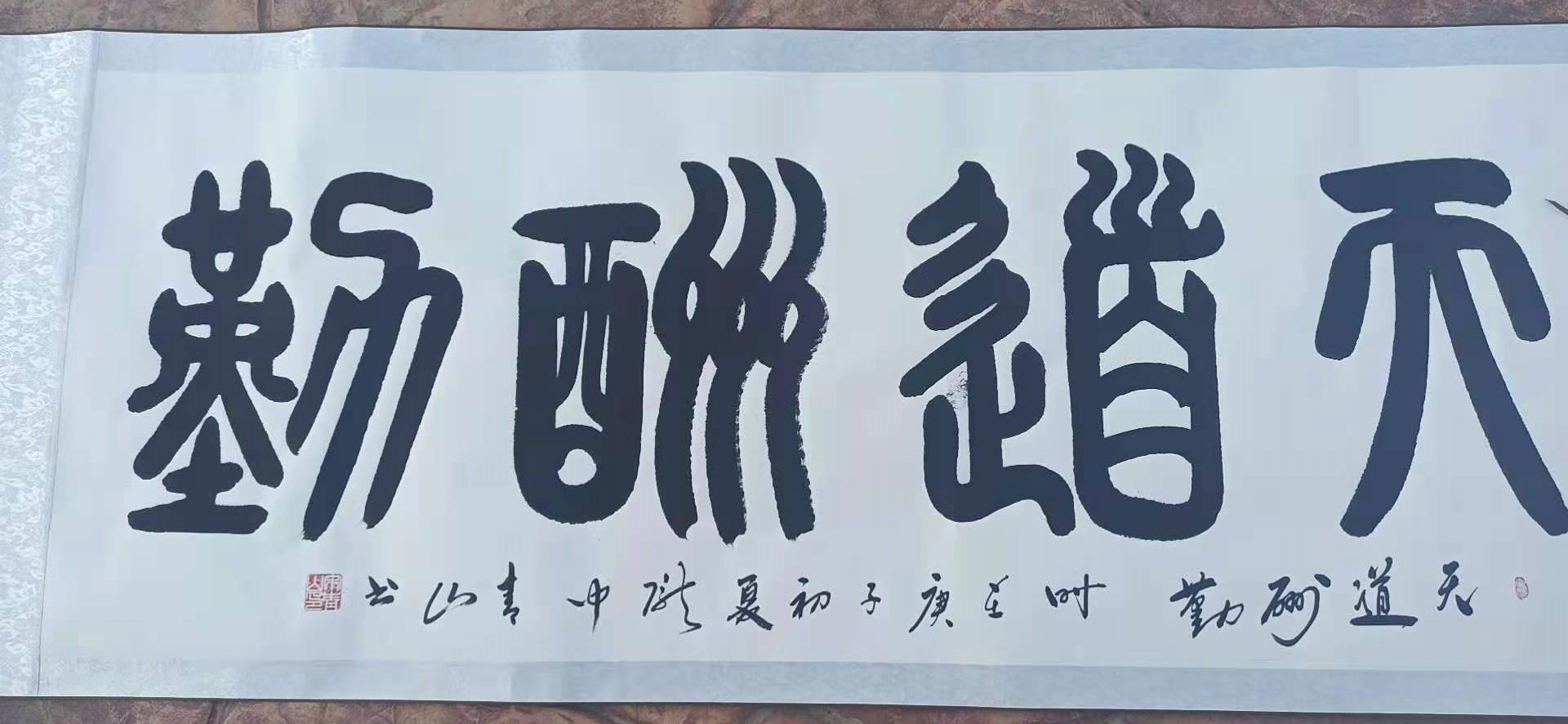  p data-id="2jcsctxuxcw">宋青山,书法家,现为 span class="ref"