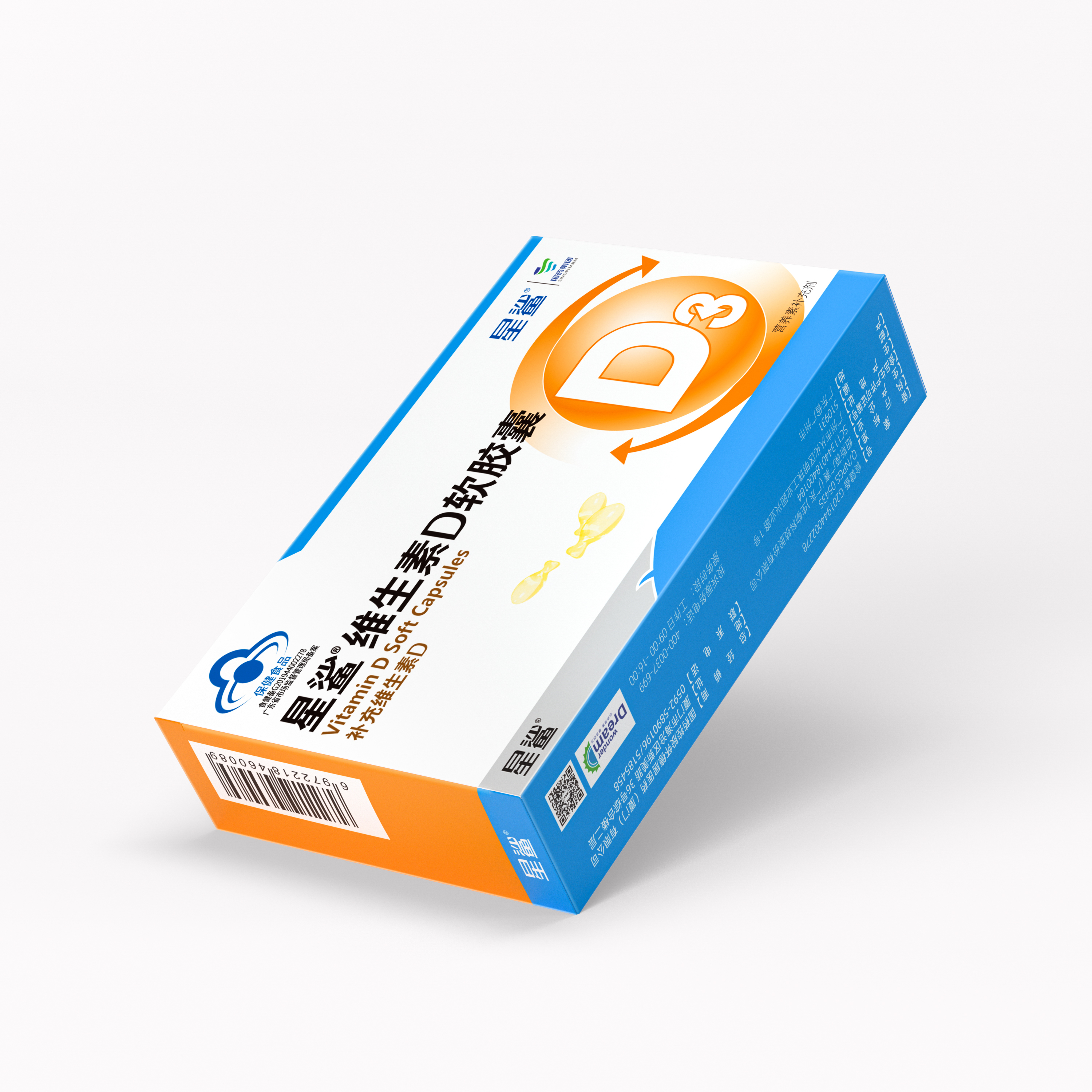 星鲨维生素d软胶囊