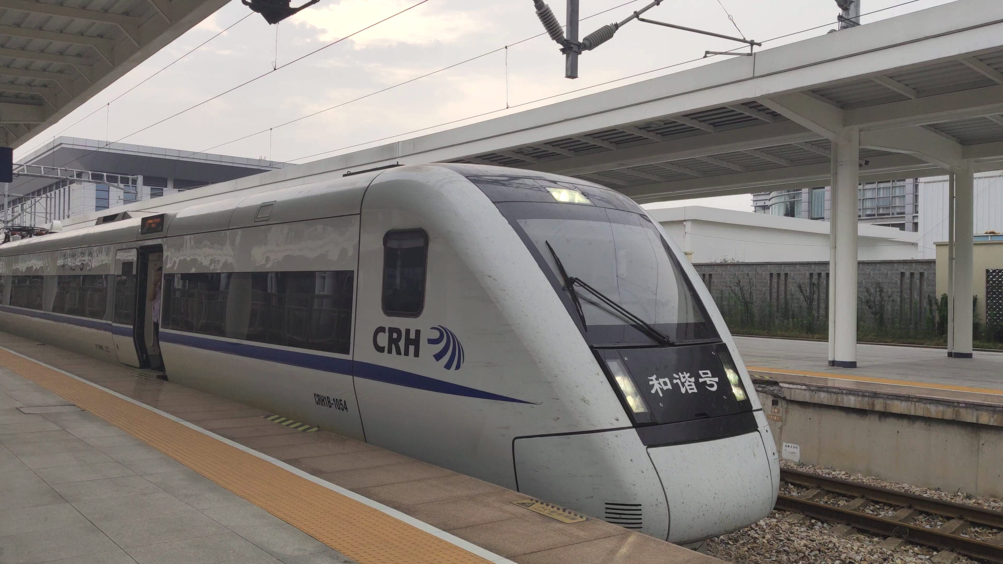 target="_blank" href="/item/动车组/127" data