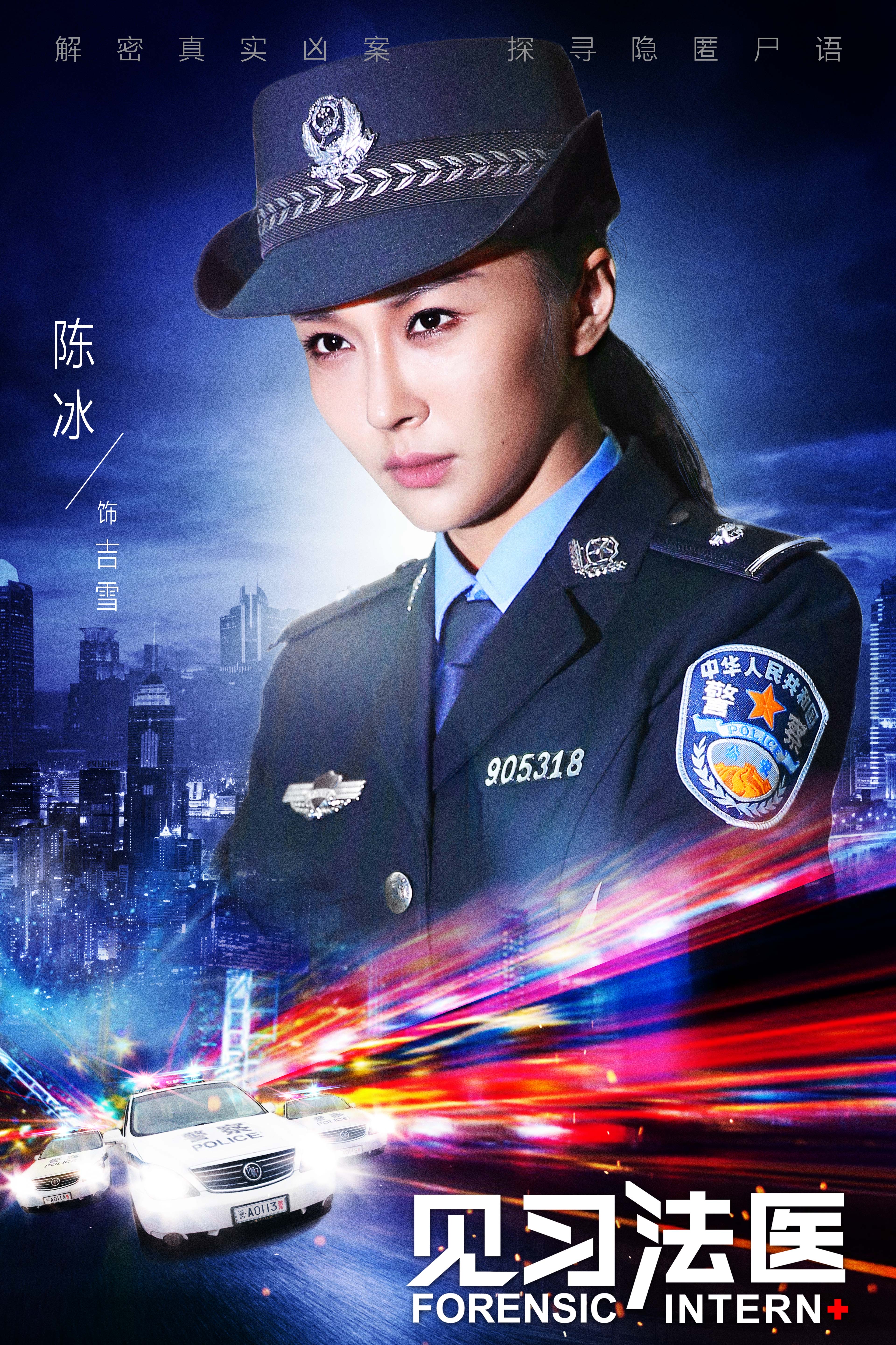 bing),1990年5月1日出生于吉林省延吉市,中国流行乐女歌手,影视演员