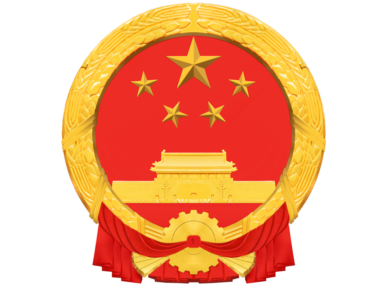 双清区乡村振兴局