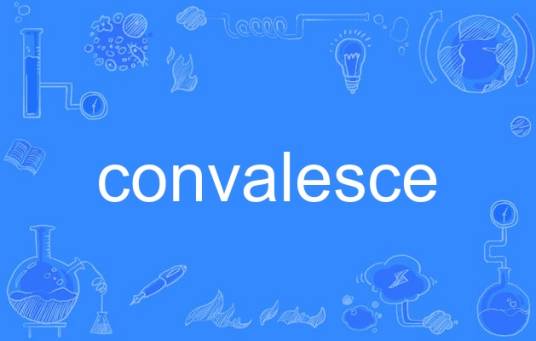 convalesce_百度百科
