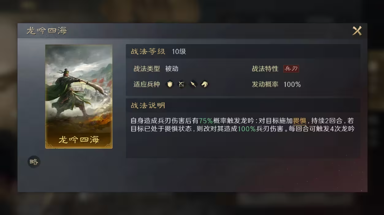 伏兵四起_百度百科