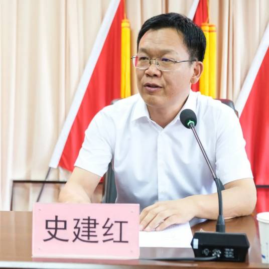史建红（晋中师范高等专科学校校长）_百度百科