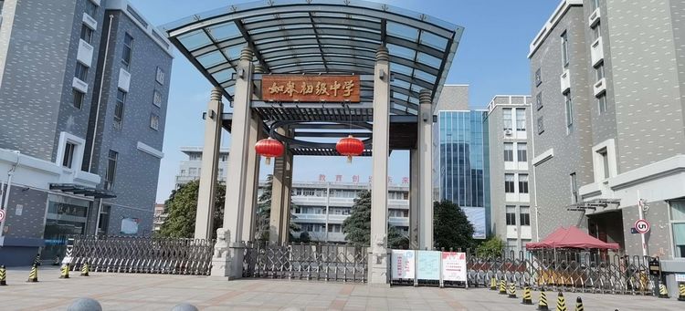  p>如皋初级中学位于 a target="_blank" href="/item/江苏/154268"