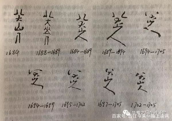 风标千古——八大山人《墨荷图》赏析_百科TA说