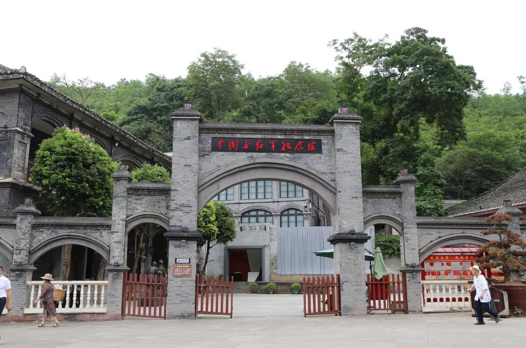 女红军纪念馆