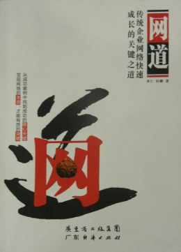 单仁_百度百科
