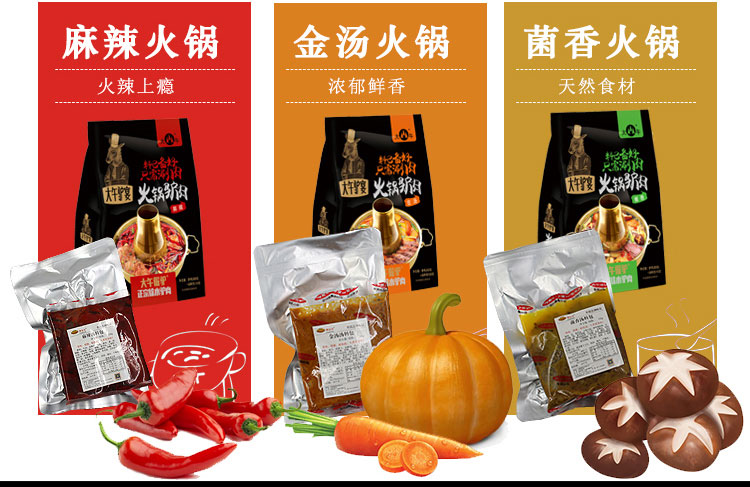 河北大午农牧集团食品有限公司