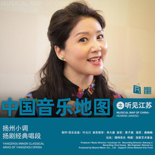  p>《侉侉调》属于扬州小调, a target="_blank" href="/item/葛瑞莲