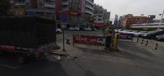 富丽广场<sup data
