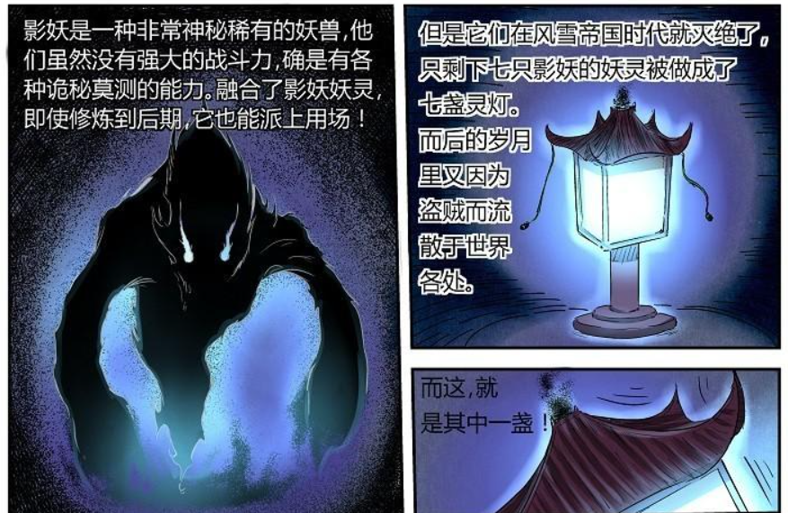 聂离