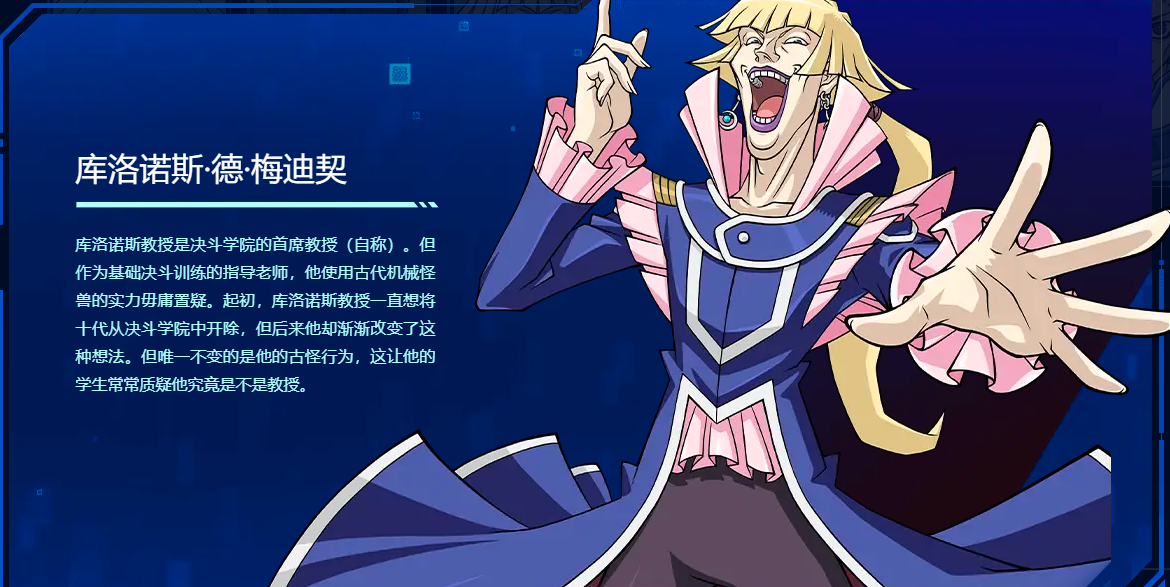 库洛诺斯·德·梅迪契