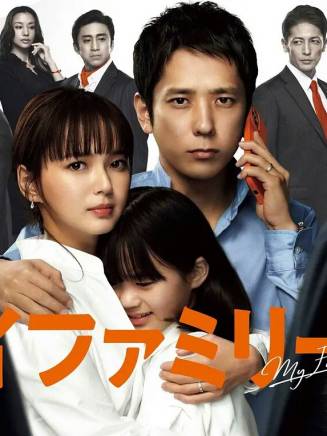 玉木宏 百度百科