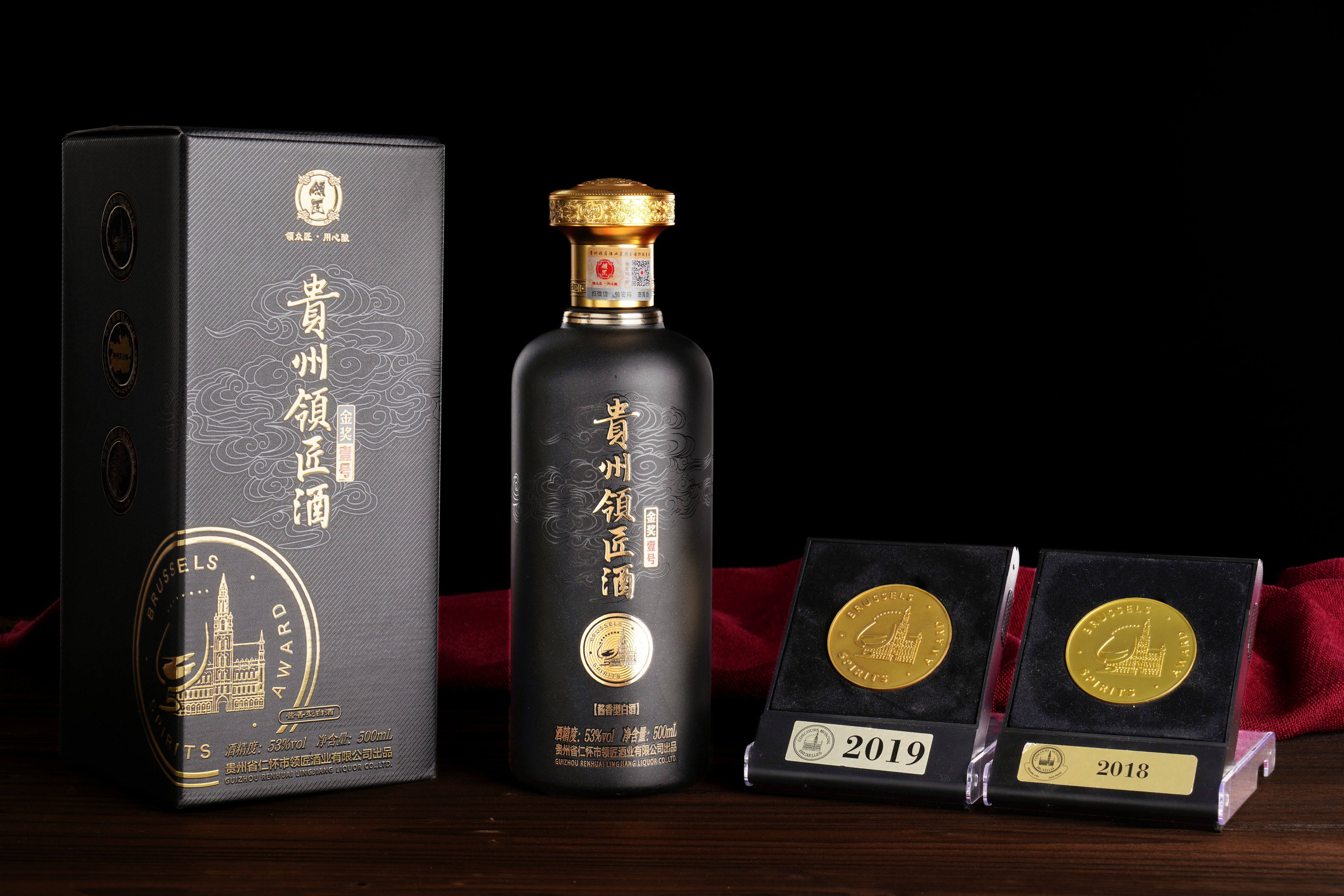 贵州省仁怀市领匠酒业有限公司
