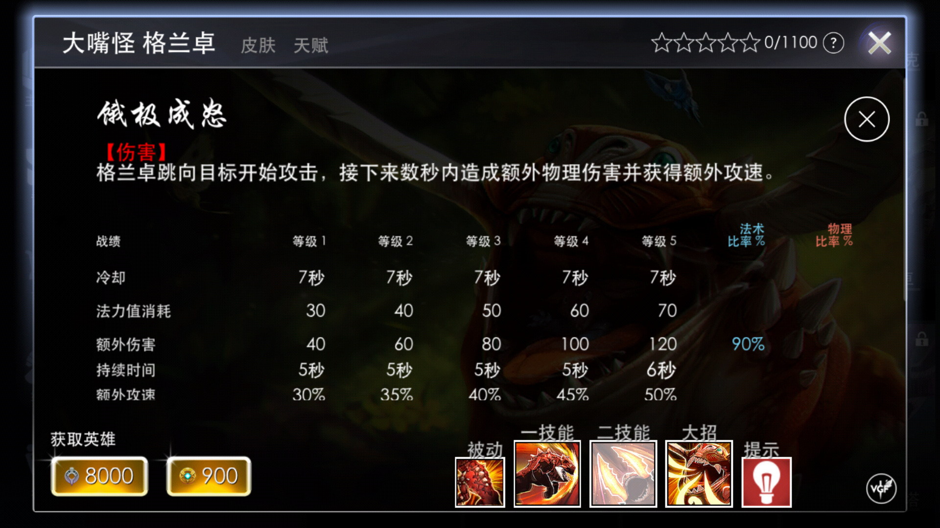 lol改名活动|《英雄联盟》推出包月会员，免费更名+转区+皮肤+升级