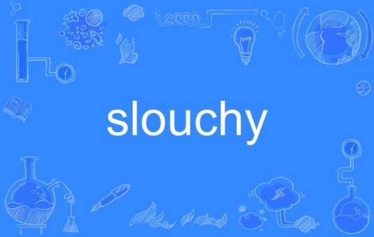 slouchy_百度百科