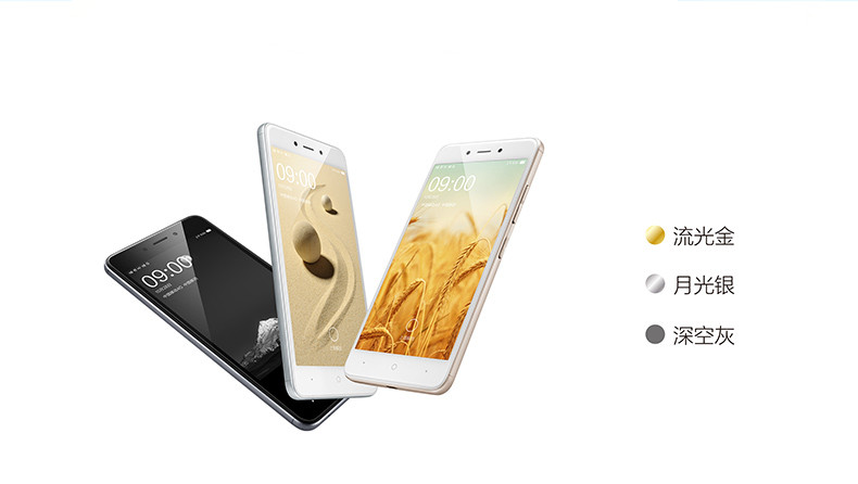 中国移动a4手机