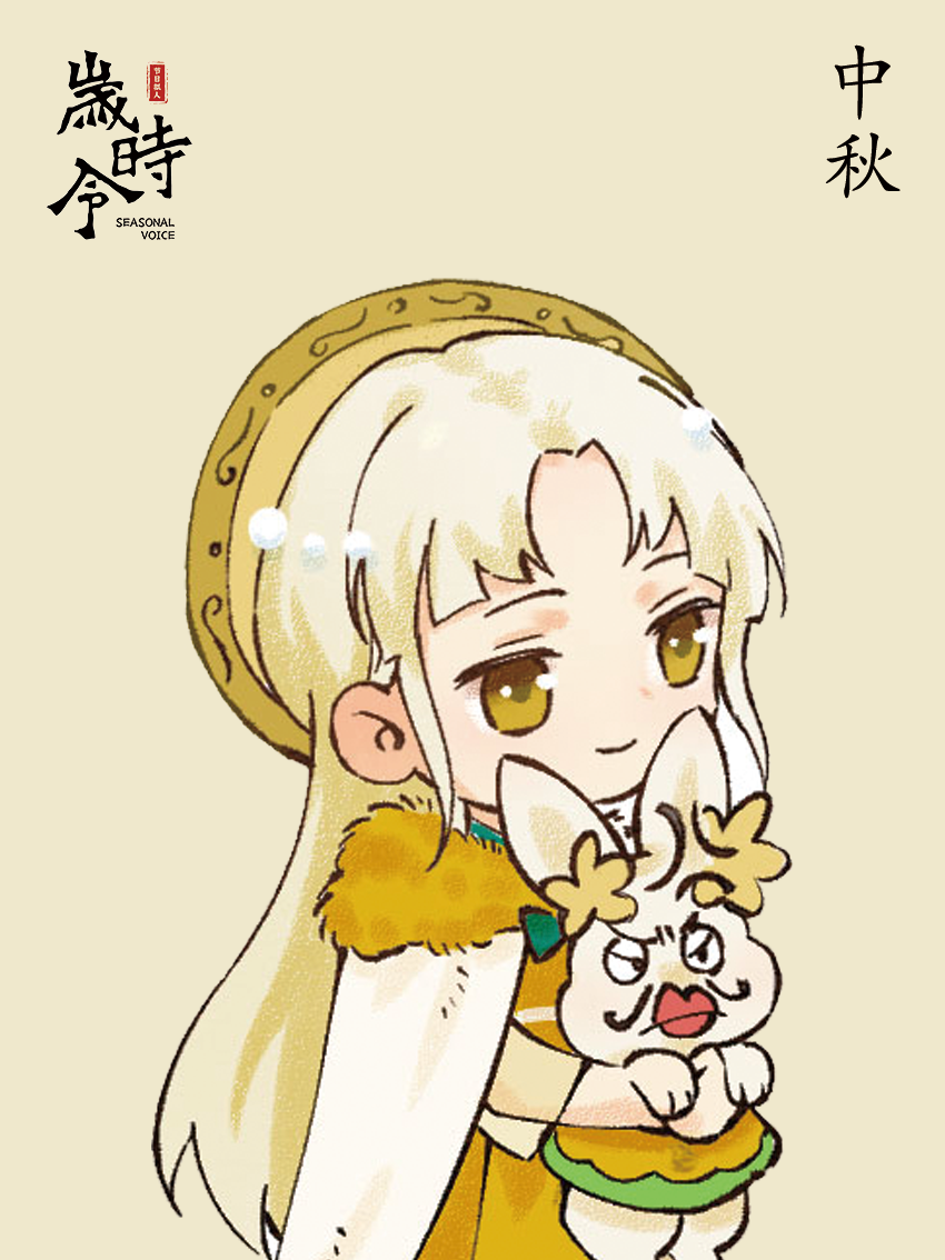 上海科学技术文献出版社出版的国风题材ip节日拟人漫画绘本