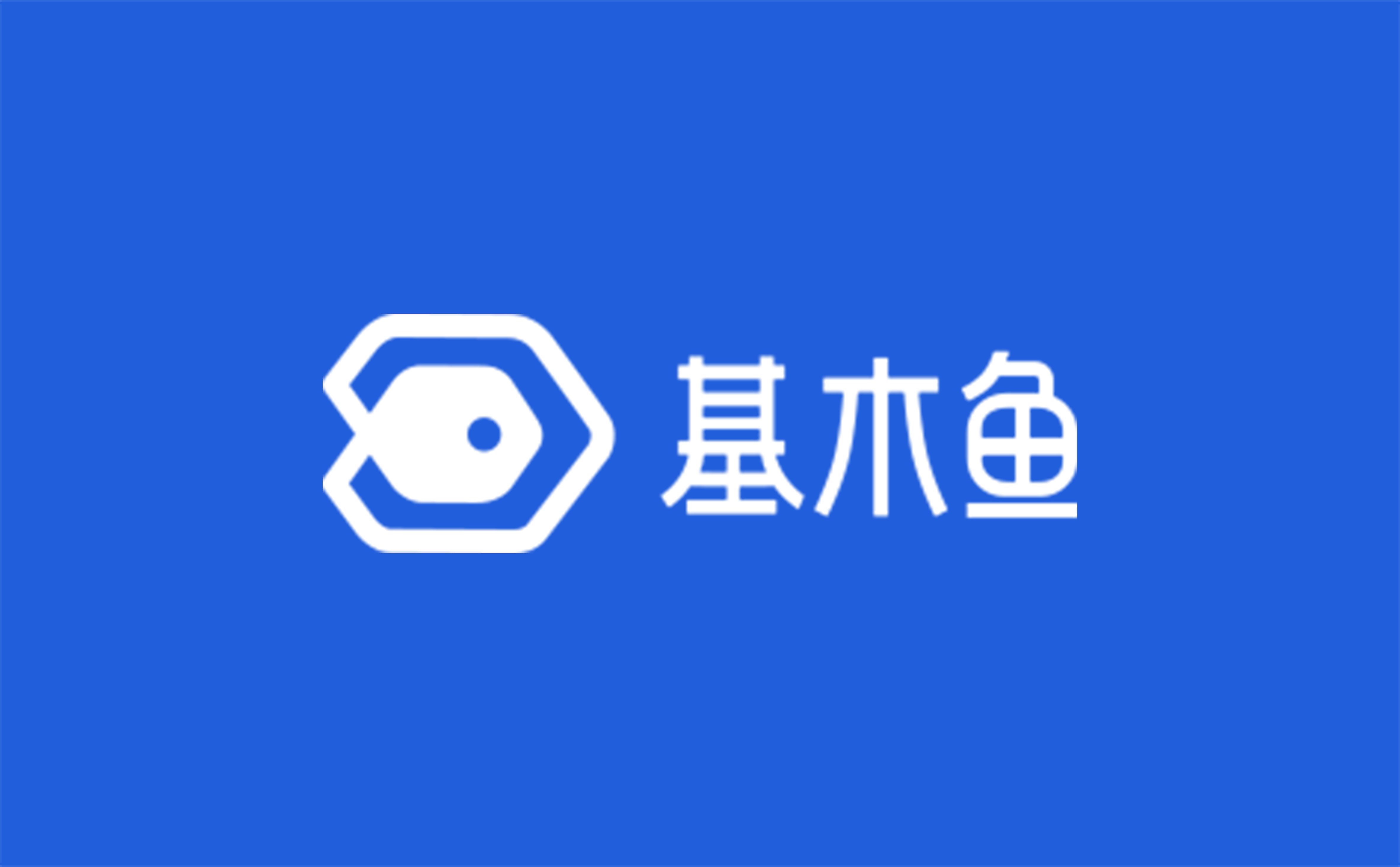 作为百度全新的内容生产平台,基木鱼致力于解决广告投