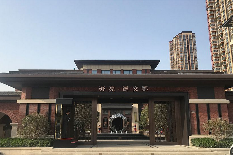  p>海亮德文郡位于西安市长安长安,由 a target="_blank" href="/item