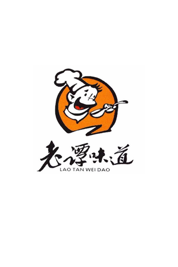 老谭味道