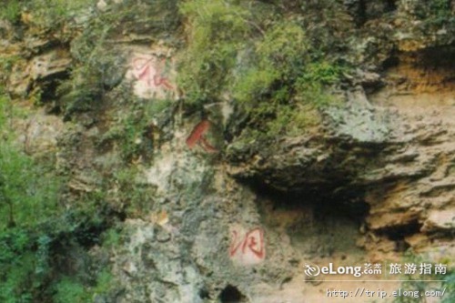 龙骨坡古猿人 a target="_blank" href="/item/遗址">遗址 /a>是三