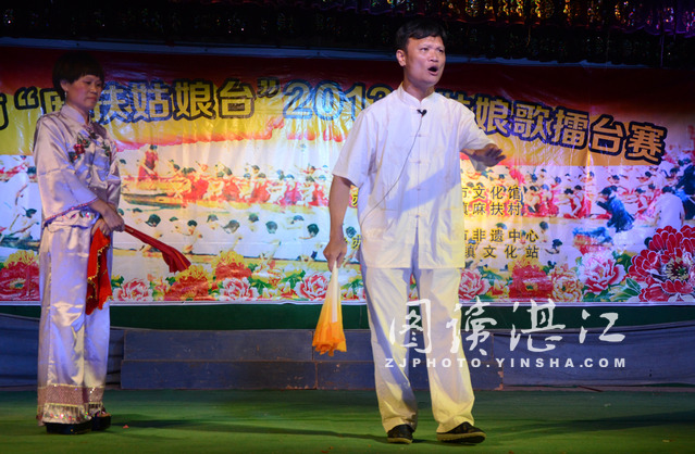 target="_blank" href="/item/雷州话/3819911" data-lemmaid="