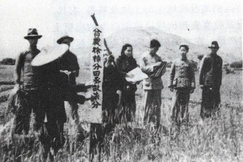 土地改革（改变土地关系的措施）_百度百科