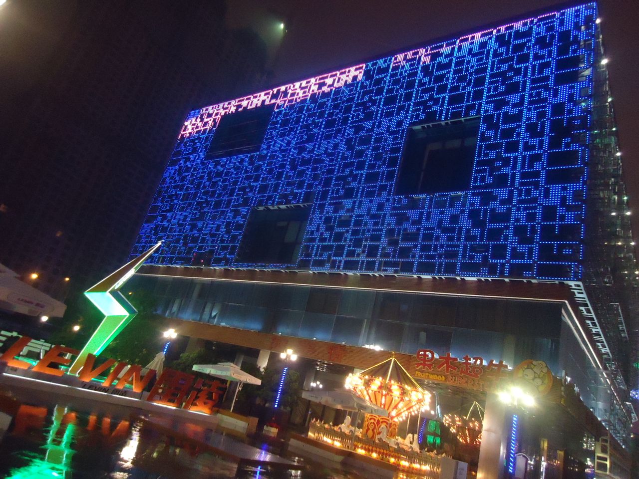  p>楚河汉街是武汉中央文化区一期项目重要内容.项目规划面积1.