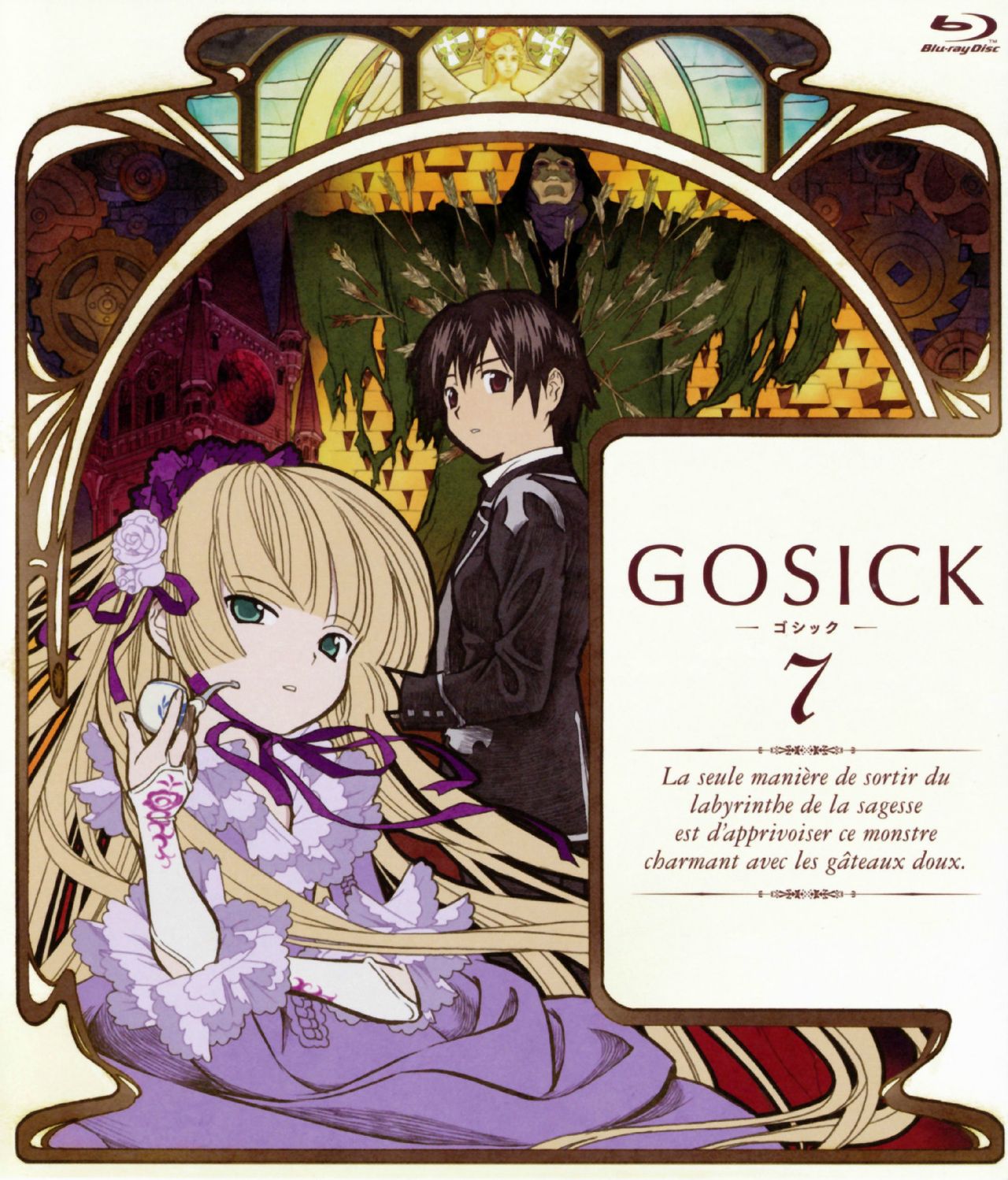 gosick