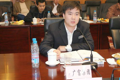 山东广富集团有限公司