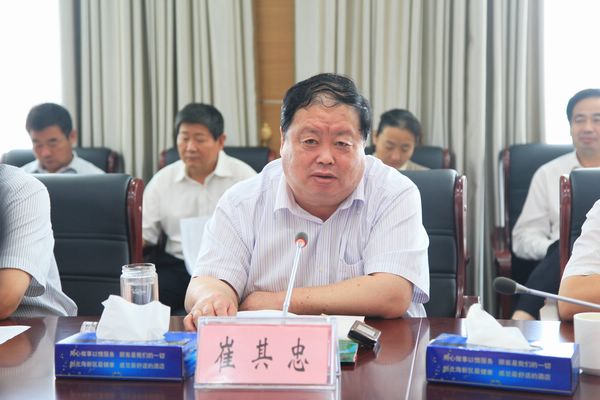 data-id="gnb3wrz8nz">崔其忠, a target="_blank" href="/item/滨州