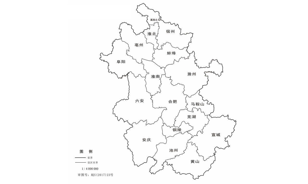  p>安徽,简称" a target="_blank" href="/item/皖/15838445" data