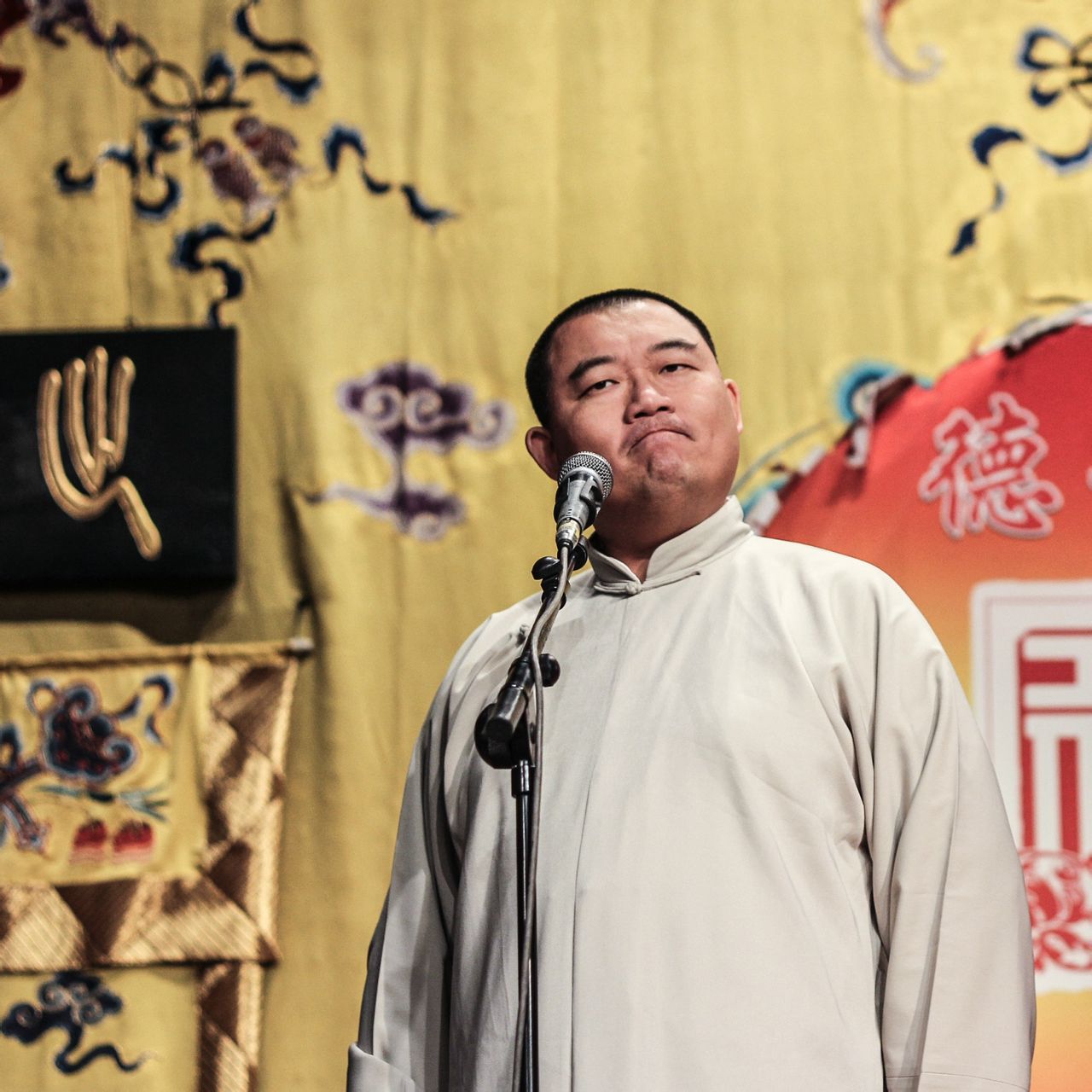 相声演员, a target="_blank" href="/item/德云社/6675997" data