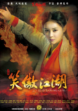 任盈盈/雪心头像