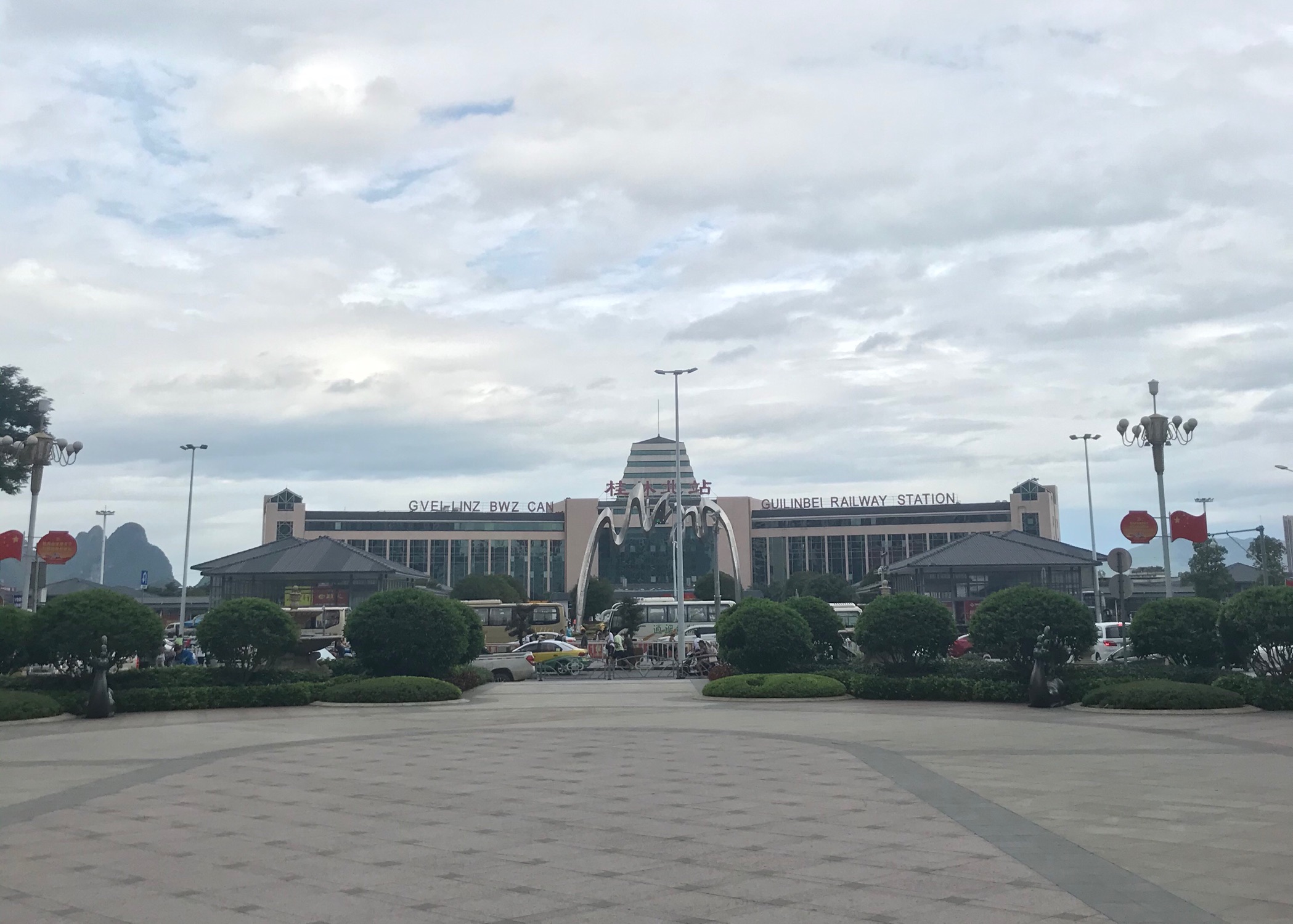 rev3zy4">桂林北站(guilinbei railway station),位于中国广西桂林市
