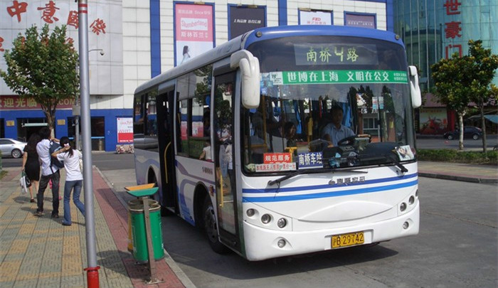  p data-id="go05ta8hrh">南桥镇,隶属于上海市奉贤区,是奉贤区区委