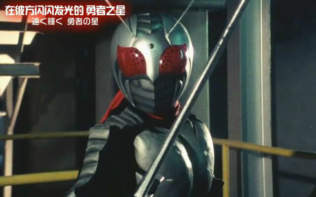  p>日本特摄剧《 a href="#" data-lemmaid="10409250">假面骑士super