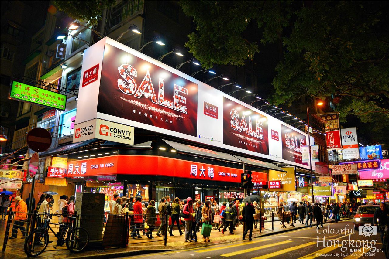 城(英文:harbour city)位于 a target="_blank" href="/item/中国香港